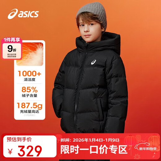ASICS/ASICS Children's Wear 25 Years Winter Loose Short Puff Down Jacket for Large Children, Thin and Comfortable