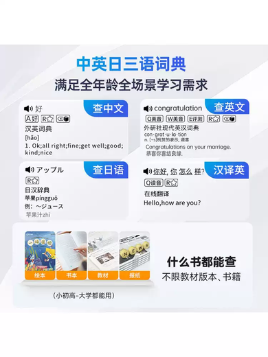 Shantou Lincun word machine ink screen electronic dictionary AI search all-in-one word artifact dictionary C1slim English learning machine primary school and high school intelligent translator C1Slim ink screen dictionary/comes with lanyard + earphones + cute protective box as standard