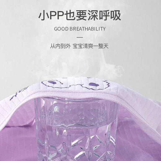 Modal children's underwear, girls' boxer briefs, pure cotton antibacterial shorts, boxer briefs, little girl's underwear, breathable and does not pinch the buttocks 6003 4 pack 130 XL size Recommended weight 35-45Jin Jin equals 0.5kg The card size is larger