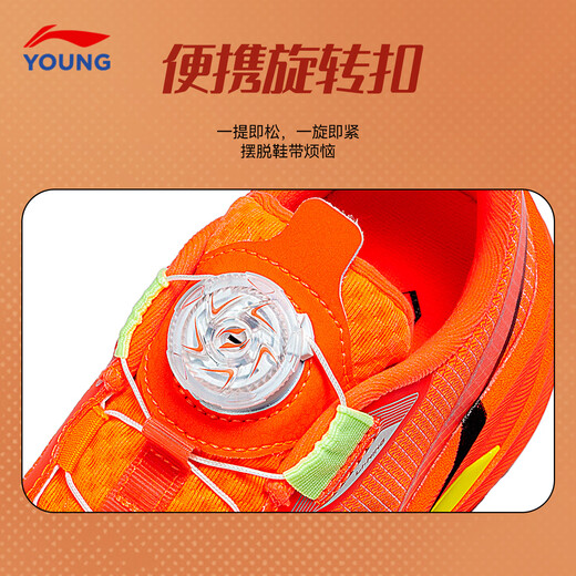 Li Ning (LI-NING) children's shoes, sports shoes, boys' running shoes, Chitu 9 running shoes for primary school students, shock-absorbing children's shoes for 6-12-year-old teenagers, fluorescent red/fluorescent ice yellow/black, same style as supermarkets, 40, recommended foot length 25.2cm