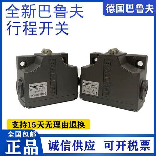 New travel switch BNS 819-B02 B03-D12-61-12-3B 10 FD-60-101 More models