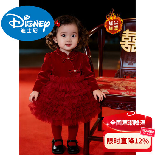 Disney one-year-old baby girl dress winter red catch week new Chinese one-year-old princess dress Chinese New Year clothes girl dress burgundy plus velvet princess dress 80 cm weight 14-19Jin Jin is equal to 0.5 kg