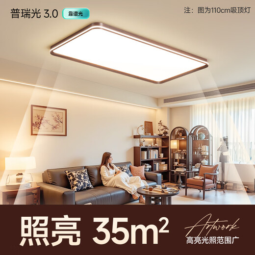 HP Song Dynasty Aesthetic Living Room Headlight Ceiling Lamp Chinese Style Zen Restaurant Bedroom Lamp New Chinese Lamp Package Zhongshan 249W -110CM Smart/Remote Control