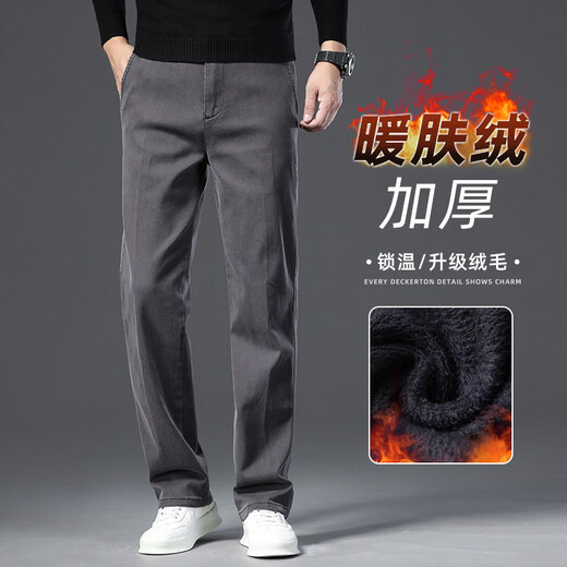 NASAOVER light luxury men's high-end casual pants autumn and winter loose elastic business stretch straight pants brand men's trousers high-end gray returnable with shipping insurance 8032 33 waist 2 feet 6