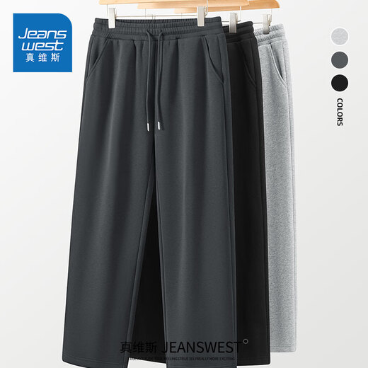 Jeanswest fleece trousers men's warm cotton trousers thickened winter men's trousers casual pants men's loose large size straight sweatpants trendy black (solid color) L (175) (Priority for collection and purchase)