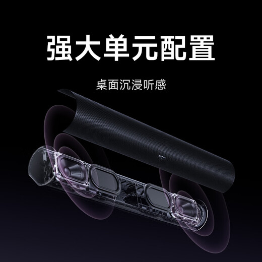 Xiaomi (MI) REDMI Computer Speaker 2Pro Set Graphite Black Desktop Speaker Bluetooth Speaker Desktop Computer Laptop Game Speaker Long Speaker Bluetooth Gaming Speaker