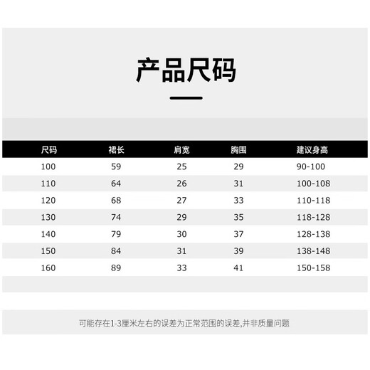 Kalfit princess dress for girls winter velvet thickened western style dress girl small fragrant skirt white 130