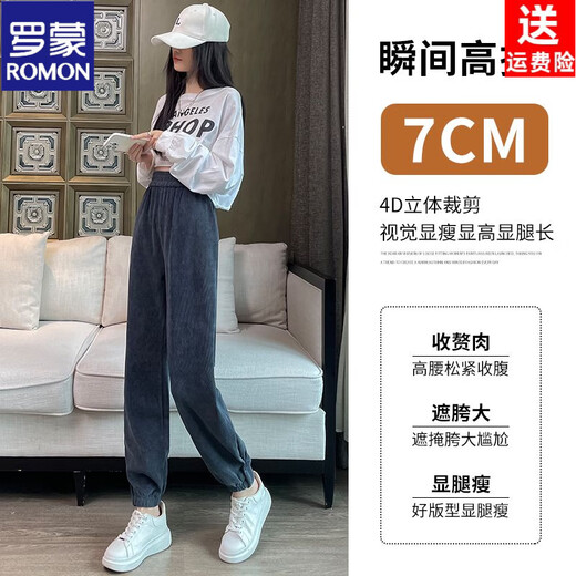 ROMON Chenille sweatpants for women autumn and winter 2026 new radish harem sweatpants corduroy pants plus velvet casual pants khaki 232 M recommended 98-110Jin Jin equals 0.5 kg