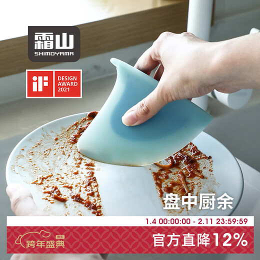 Frost Mountain Japanese-style silicone dishwasher scraper creative shark fin kitchen multi-functional oil scraper cleaning scraper Shark fin scraper - length 12*width 10cm