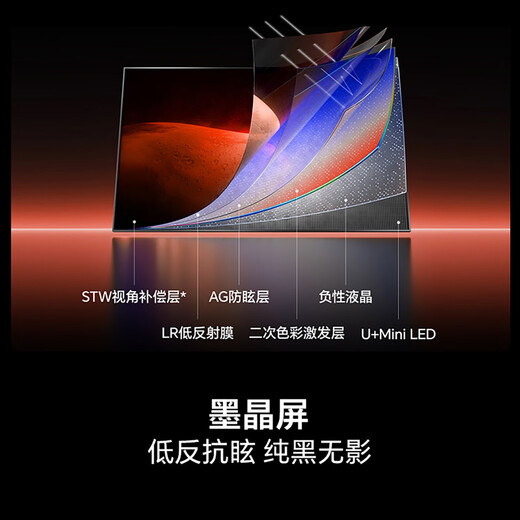 Hisense 65U65Q 65-inch flat-panel TV, black crystal screen, super picture quality U+MiniLED, 300Hz fast high refresh rate, 4GB+64GB