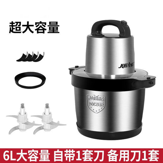 Yong Huan Garlic Press Garlic Machine Multi-Capacity Selection Garlic Press 6L 2-speed Stainless Steel 2 Sets of Knives