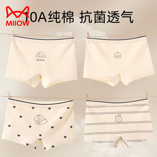 MiiOW girls' soft, skin-friendly and comfortable A-type cotton boxer briefs that do not pinch the buttocks during the growing period. Combination of 1 flat/corner*2+triangle/corner*2 165 S size 1-3 years old 15-25Jin Jin is equal to 0.5 kg