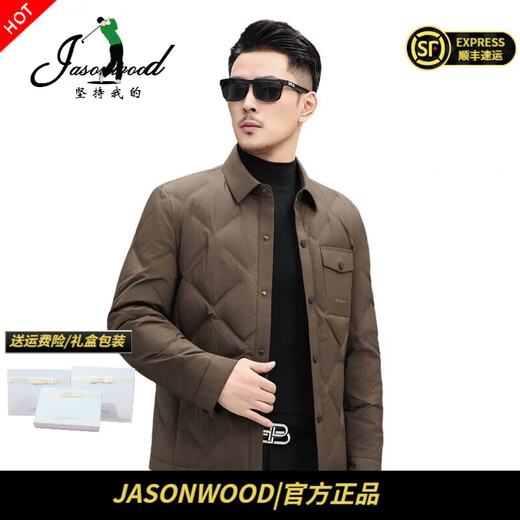 JASONWOOD官方高端品牌羽绒服男士2025冬季新款商务休闲夹克中年爸爸装外套 高档黑色【名牌男士】 M 建议【100-120斤】
