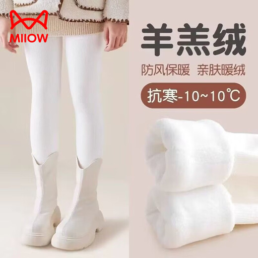 MiiOW girls' pantyhose autumn and winter medium thick thin velvet baby leggings autumn plus velvet outer wear children's leggings plus velvet/thick - with feet white & suitable - 512 170 M size recommended height 90-105cm vertical / strip