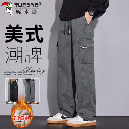 Woodpecker (TUCANO) overalls men's pants men's autumn and winter loose straight wide-leg casual pants men's trendy trousers dark gray plus velvet XL