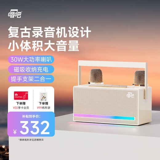 Singba Arena L21 karaoke microphone speaker integrated family KTV set outdoor wireless Bluetooth children's microphone computer TV audio birthday gift