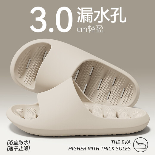 Bermuda Qingchen hollow leaking sandals for women 2026 four seasons new anti-slip bathroom soft and comfortable indoor home slippers for men beige 38-39 standard size