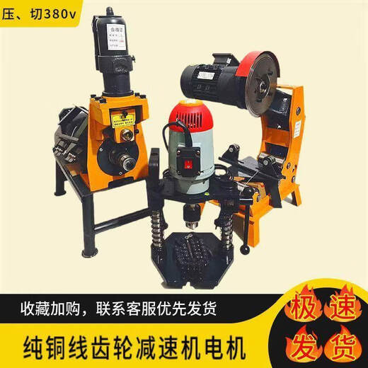 German Seiko Fire Pipe Grooving Machine Electric Hydraulic Rolling Grooving Machine Grooving Machine Pipe Cutting Machine Pipe Breaking Machine Pipe Cutting Machine 50-219 Pipe Cutting Machine Thickened Model