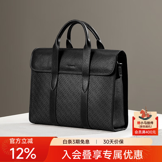 Pierre Cardin Briefcase Men's Laptop Bag Large Capacity Business Travel Commuting Birthday Gift Practical High-end Light Luxury Calm Style Can Hold 14-inch Computer Horizontal Style