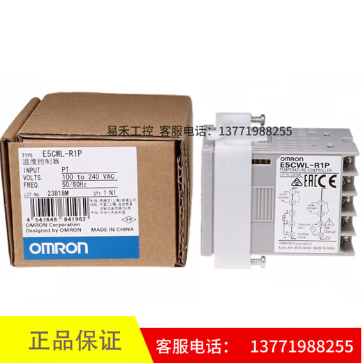 Original Omron thermostat E5CWL-R1TC/Q1TC/R1P/Q1P spot, one fake will be fined ten E5CWL-R1TC
