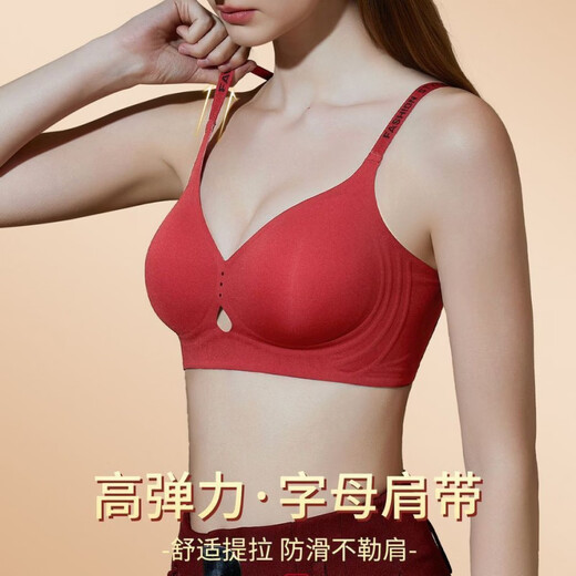 Langsha's zodiac year Qiji red underwear for women with small breasts gathered for the bride's wedding, good luck, anti-sagging, seamless sports bra cover, joyful (underwear + gift box + socks) S suitable for 80-95 Jin Jin equals 0.5 kg