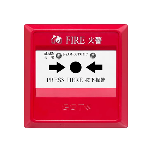 Gulf hand alarm replaces 9121A manual fire alarm button without key GST9121C with base