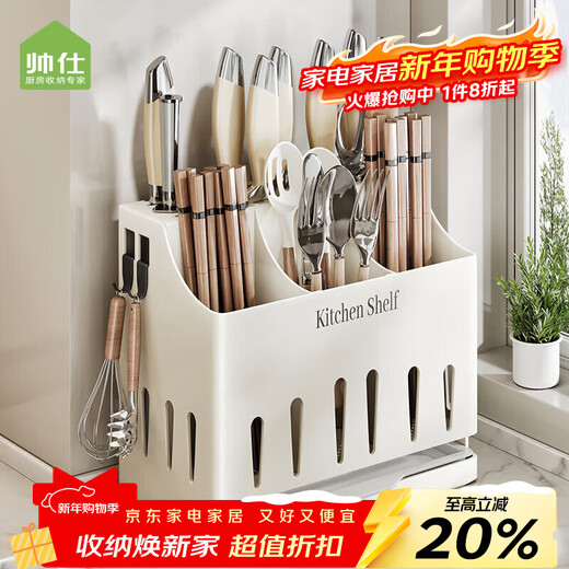 Shuaishi kitchen knife holder, knife storage rack, stainless steel kitchen knife storage rack, knife holder, chopstick cage, integrated countertop type