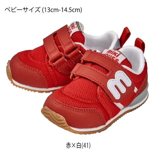 MIKIHOUSE children's shoes Mickey House sneakers m logo shoes (13cm-21cm) Japan direct mail Navy x Yellow (52) 13cm
