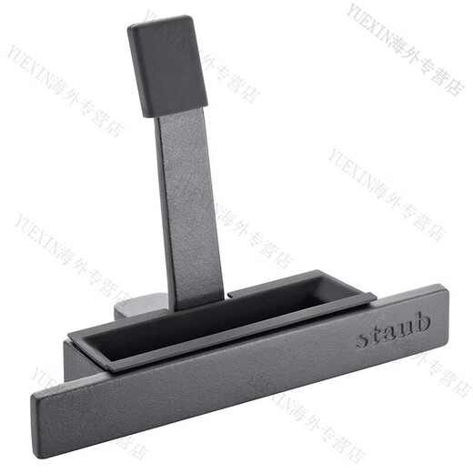 ZWILLING STAUB cast iron pot accessories, stove punch-free shelf, pot cover rack, heat transfer plate combination, heat transfer plate 28cm