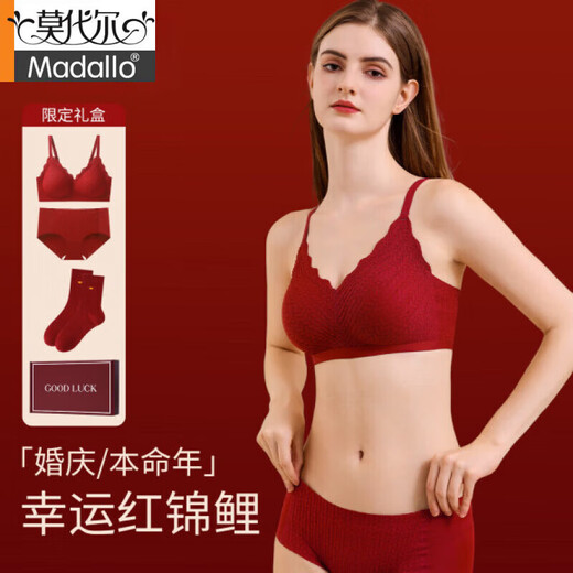 Modal Red Underwear Women's Small Breasts Gather Up to Show Bigger Year Bra Wedding Bride Underwear Set Socks 2026 New V-neck Mesh Set Gift Box M Suitable for 95-115 Jin Jin equals 0.5 kg