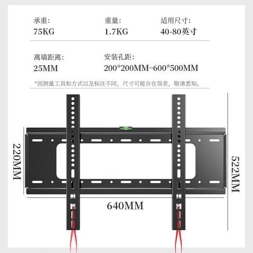 Jinying TV Mount 40-80 Inch Fixed Wall Mount TV Bracket Xiaomi Hisense Skyworth Sony LeTV Konka TCL Haier Huawei Smart Screen LCD Wall Mount
