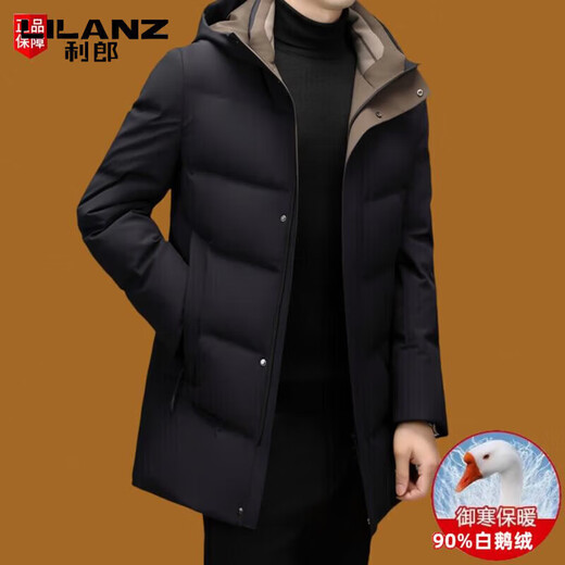 LILANZ новый зимний мужской пуховик, средний и длинный, высококачественная утолщенная теплая мужская куртка на белом гусином пуху, черный M 170/88A