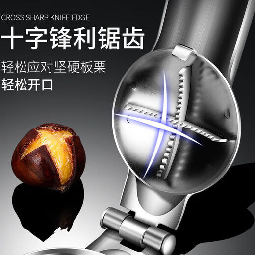 Chestnut opener stainless steel chestnut peeling artifact shell opener clip multi-functional walnut opening chestnut opener