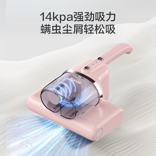 苏泊尔除螨仪【双拍打防缠绕】床宝双杯家用除螨仪床上吸尘器紫外线杀菌高温热风抑螨除螨神器ERC-D2A