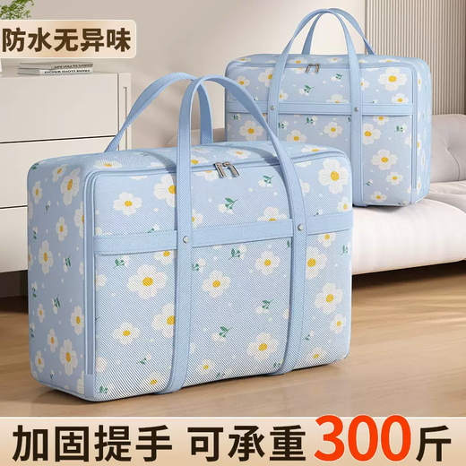 Yusenyi sundries compression storage bag large capacity vacuum-free compression clothes quilt moving packing bag organizer bag 2 pieces orange flower large size 80 (can hold about 6 Jin Jin equal to 0.5 kg quilt or 16 down jackets)