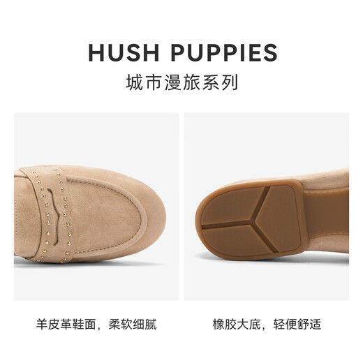 Hush Puppies shopping mall same style 26 new comfortable flat-soled beanie shoes one-leg loafers lambskin women's shoes beige 37