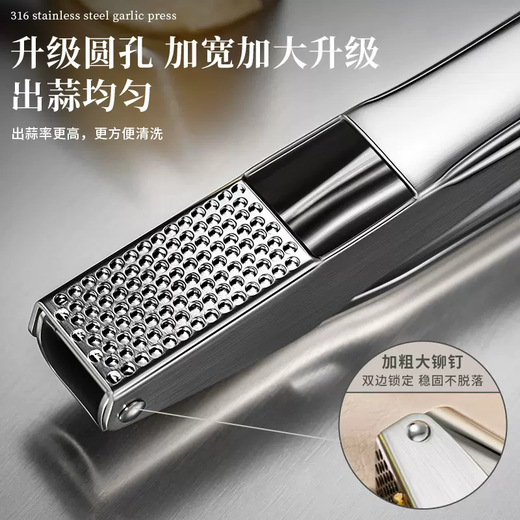 Yusenyi British Garlic Stainless Steel Manual Press 316 Garlic Artifact Garlic Crushing Garlic Clamp Squeezing Garlic Device Household Garlic 304 304 Stainless Steel Garlic Press Regular Model (can press two at a time)
