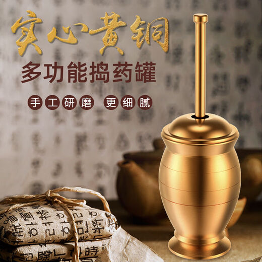Fantasy Chinese medicine pounder, jar, mortar, barrel, cup, mortar, grinder, garlic pounder, extra thick upgrade, large size, free leather pad