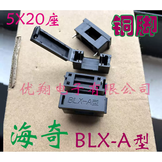 Hot selling Haiqi genuine BLX-A type 5*20 fuse holder with cover copper feet brand new 500 pcs/pack 60 BLX-A with cover 500 pcs