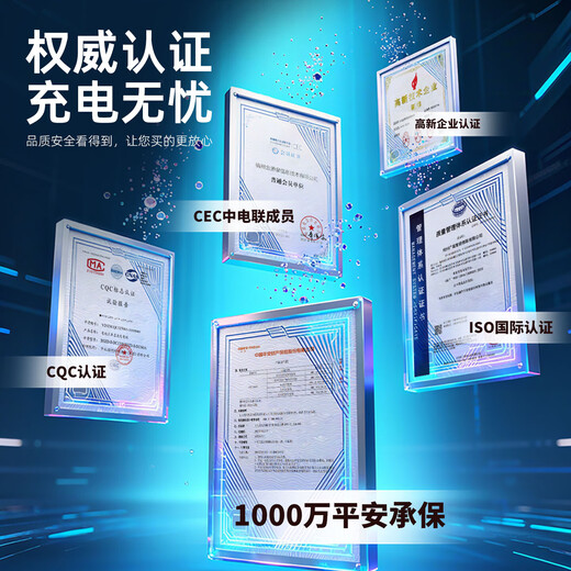 Yongxin Changan special luminous waxy corn/smart electric idd/benben estar new energy 7KW car charging pile gun three-in-one scheduled charging/swipe card/plug and play (indicator light) 5-meter charging pile gun line