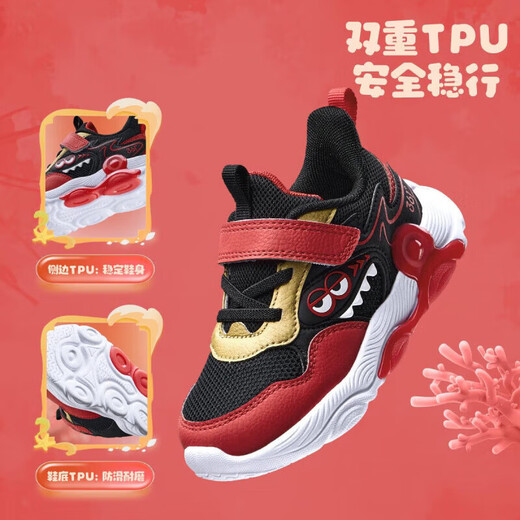 361 Children's Casual Shoes Girls Soft Elastic Mesh Shoes 2026 Spring New Toddler Anti-Slip Sports Shoes Light Water Pink/Feather White/Peach Juice Pink 23