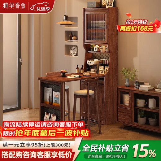 Yahua Xiangshe black walnut solid wood sideboard bar table living room small apartment retractable storage partition integrated cabinet black walnut bar table combination