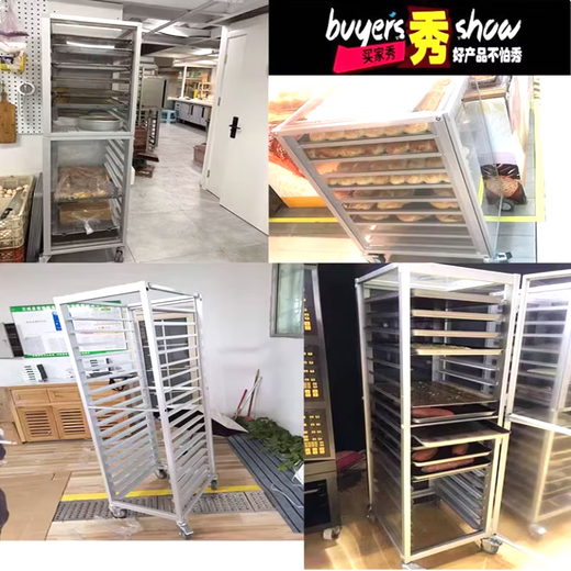 Aluminum alloy baking pan rack transparent closed multi-layer bread baking pan storage rack baking rack cart cake pan trolley 18-layer aluminum alloy sealed upgraded luxury model