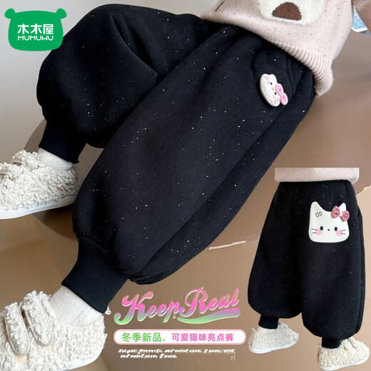 Mumuwu girls' velvet pants 2026 new winter baby thickened lamb velvet children's cartoon all-in-one velvet bloomers trendy black lamb 48 three-month baby wear customization