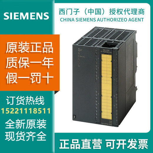 S7300 spot analog input PLC module 6ES7326/1BK02/1RF01/2BF10/0AB0 6ES7326-1BK02-0AB0