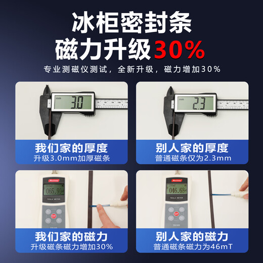 Huage display cabinet sealing strip door strip refrigeration glass door sealing ring general accessories commercial refrigerator freezer door seal leather strip suction strip edge strip magnetic sealing ring environmentally friendly thickened special black seal