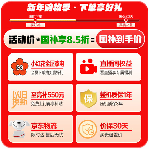 Haier true power saving 285L two-door small refrigerator first-class energy efficiency air-cooled frost-free left and right opening adjustable gray BCD-285WGHC2DES9 national subsidy