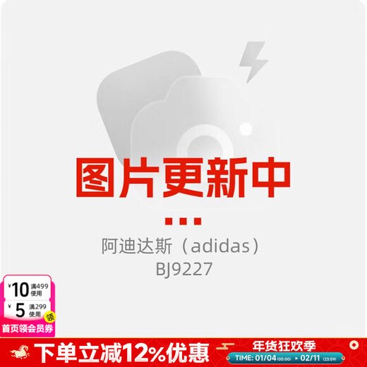 Adidas autumn and winter men's breathable casual sports shorts men's BJ9227 M