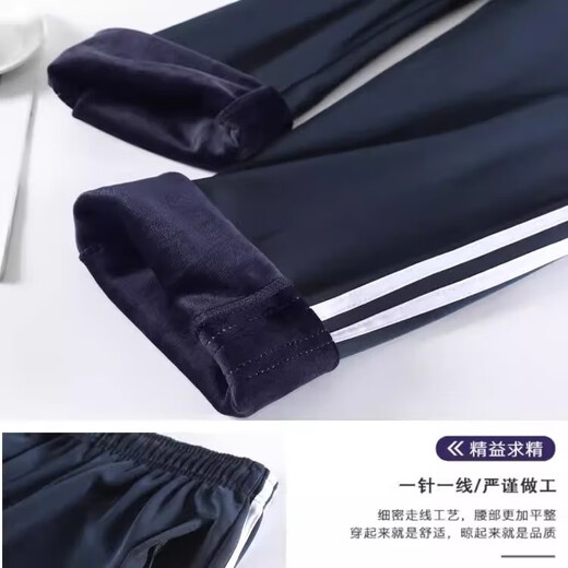 School uniform pants winter thickened with velvet, navy blue one bar, two bars, navy blue junior high school students, primary school students, navy one bar-velvet style 170 (XL) recommended height 165-170