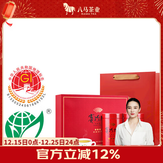 八马茶业乌龙茶 赛珍珠三星铁观音浓香型特级250g礼盒装茶叶 [送试茶]